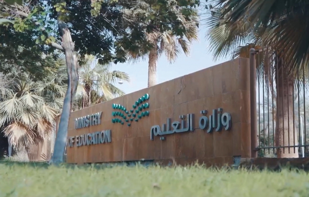 عاجل ”التعليم“: تحويل مشاريع تخرج الثانوية إلى شركات ناشئة وبراءات اختراع