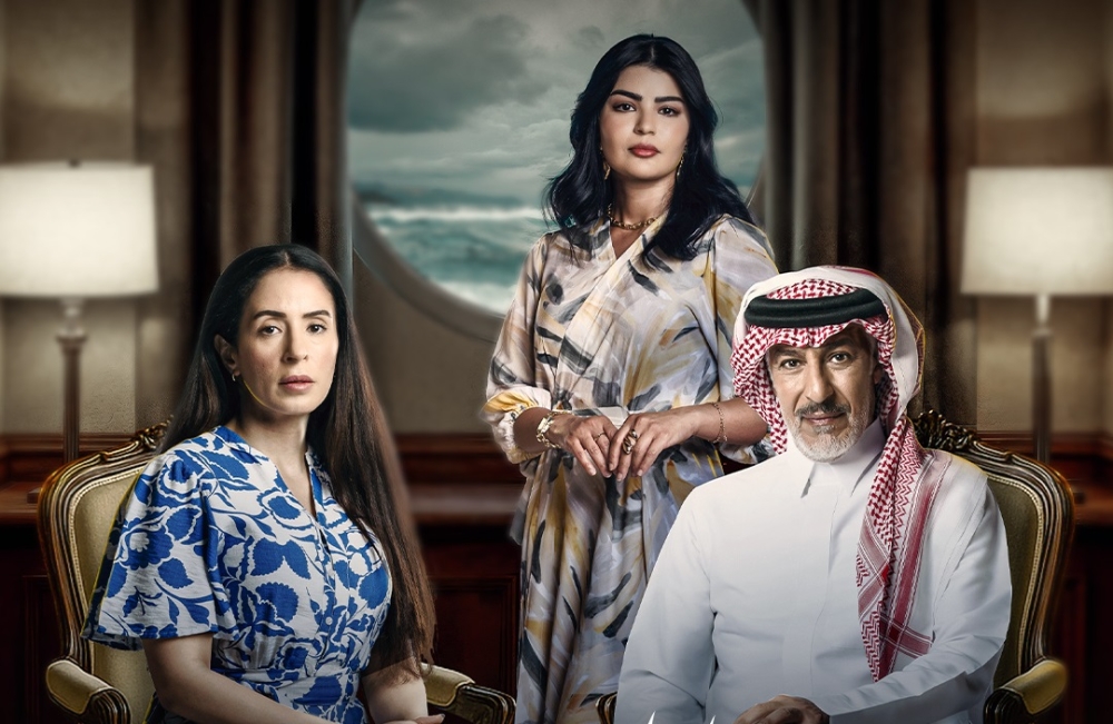 عبد المحسن النمر وميلا الزهراني يخطفان الأضواء بمسلسل 'المرسى'
