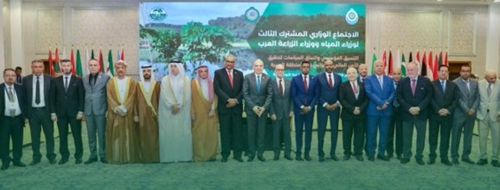 المملكة تؤكد أهمية الشراكات لتطوير حلول للإدارة المستدامة للموارد الطبيعية في المنطقة العربية - إكس وزارة للبيئة