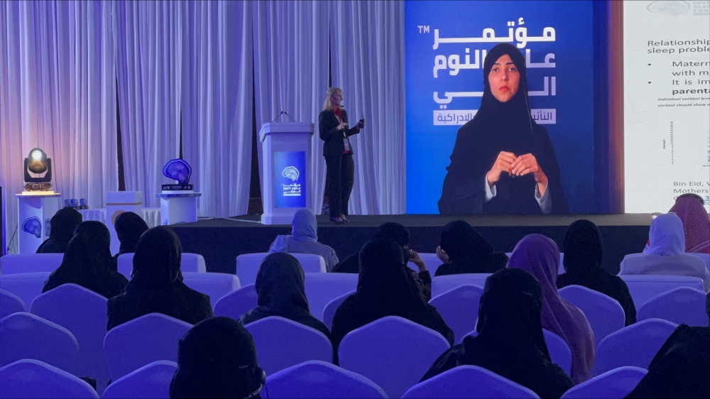 أعمال المؤتمر الدولي لعلوم النوم