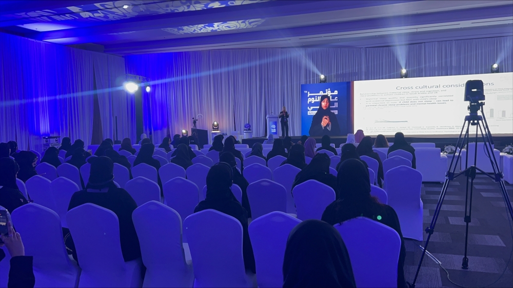 أعمال المؤتمر الدولي لعلوم النوم