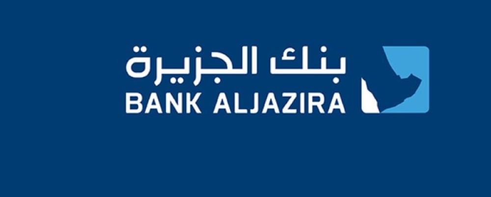ارتفاع أرباح «بنك الجزيرة» 20% إلى 400 مليون ريال في الربع الثالث