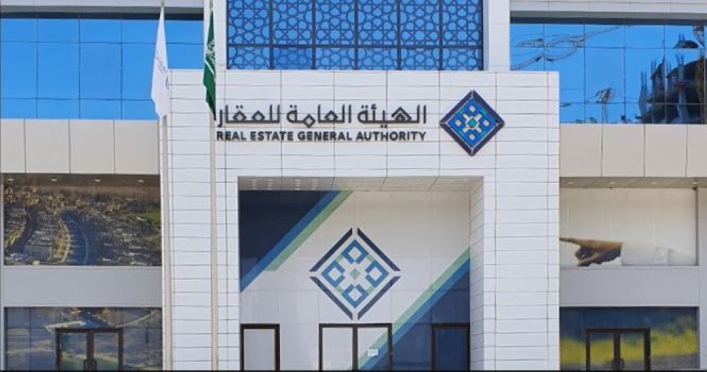 يومان على انتهاء مدة التسجيل العيني لعقارات 20 حيا في الشرقية