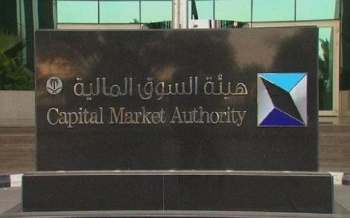 إطلاق أول نظام تداول إلكتروني للسندات المحلية في السعودية