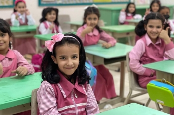 انطلاق مؤتمر 