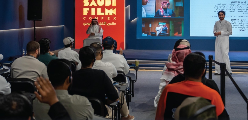 منتدى الأفلام السعودي 2025 - إكس المنتدى 