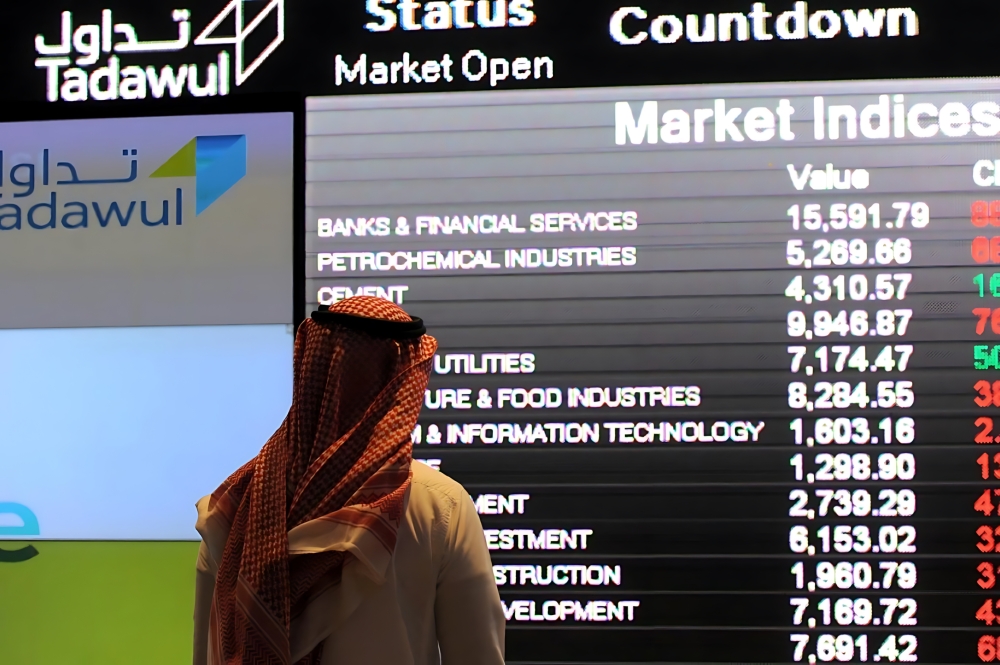 مؤشر سوق الأسهم السعودية يرتفع 0.15% في مستهل تداولات الأحد