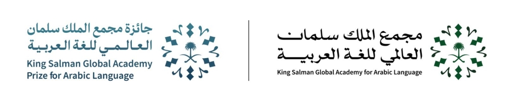 الإعلان عن الفائزين بجائزة 