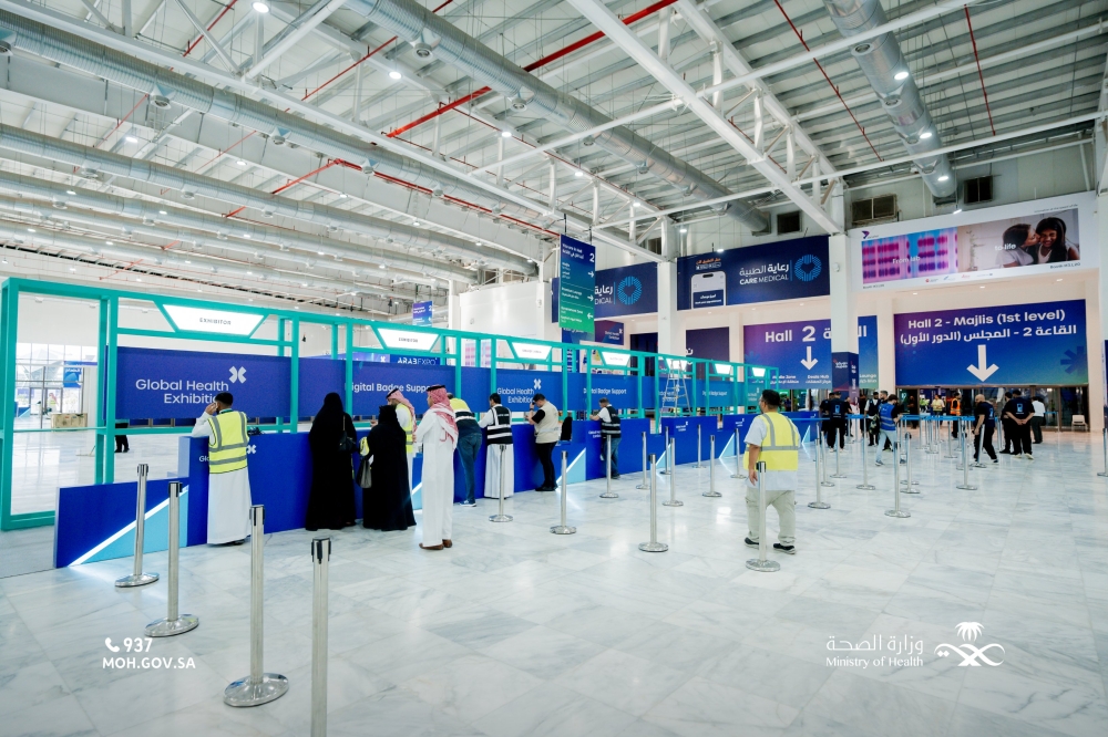 انطلاق ملتقى الصحة العالمي في الرياض اليوم الاثنين - إكس وزارة الصحة