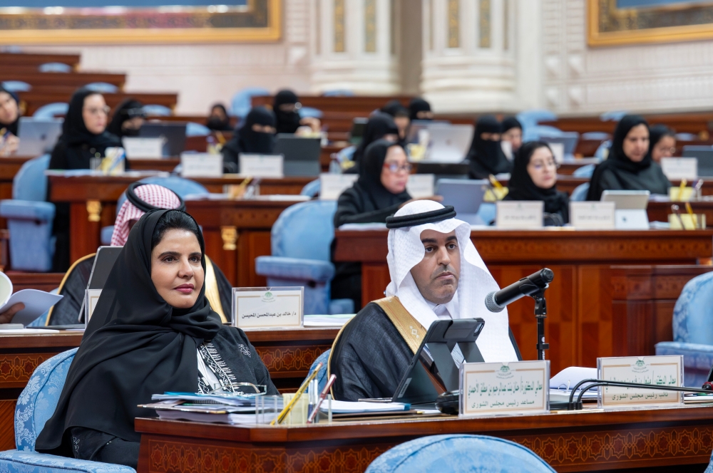 جلسة مجلس الشورى - اليوم 
