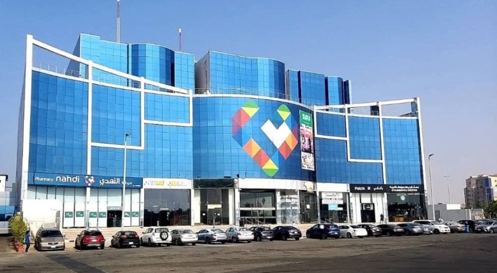 انخفاض أرباح «النهدي» 11.5% إلى 161.2 مليون ريال في الربع الثالث