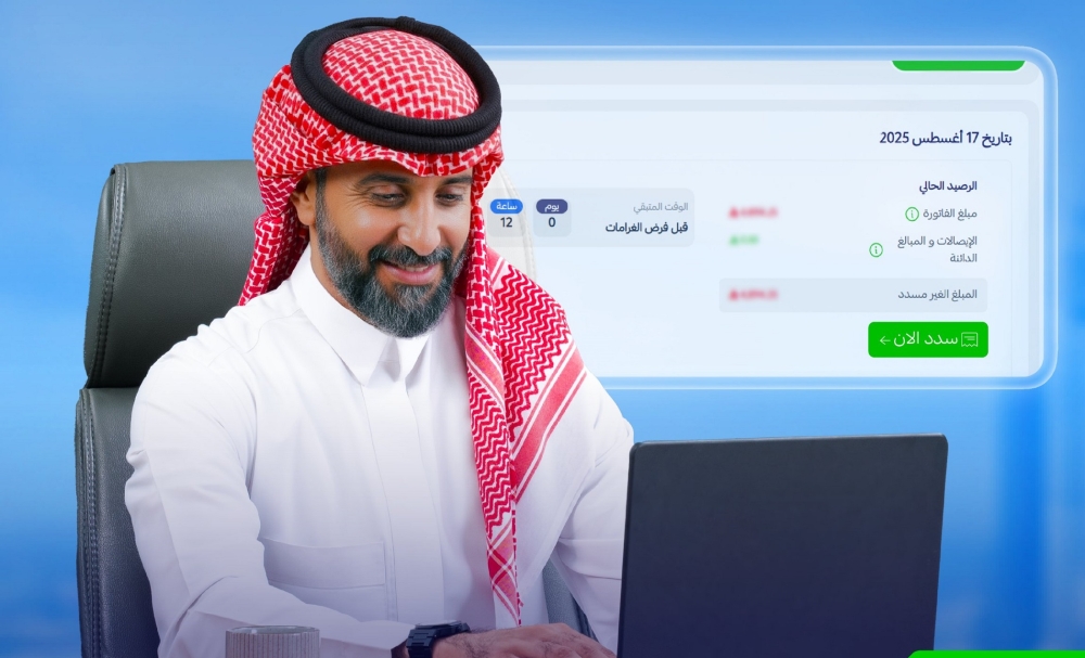 لأصحاب العمل.. مميزات خدمة الدفع التلقائي من التأمينات الاجتماعية