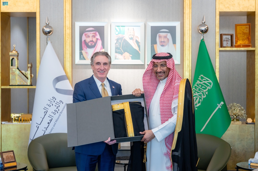 وزير الصناعة يبحث تعزيز التعاون مع الولايات المتحدة في مجال المعادن الحرجة - واس