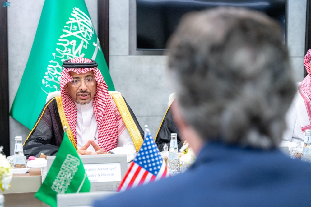 وزير الصناعة يبحث تعزيز التعاون مع الولايات المتحدة في مجال المعادن الحرجة - واس