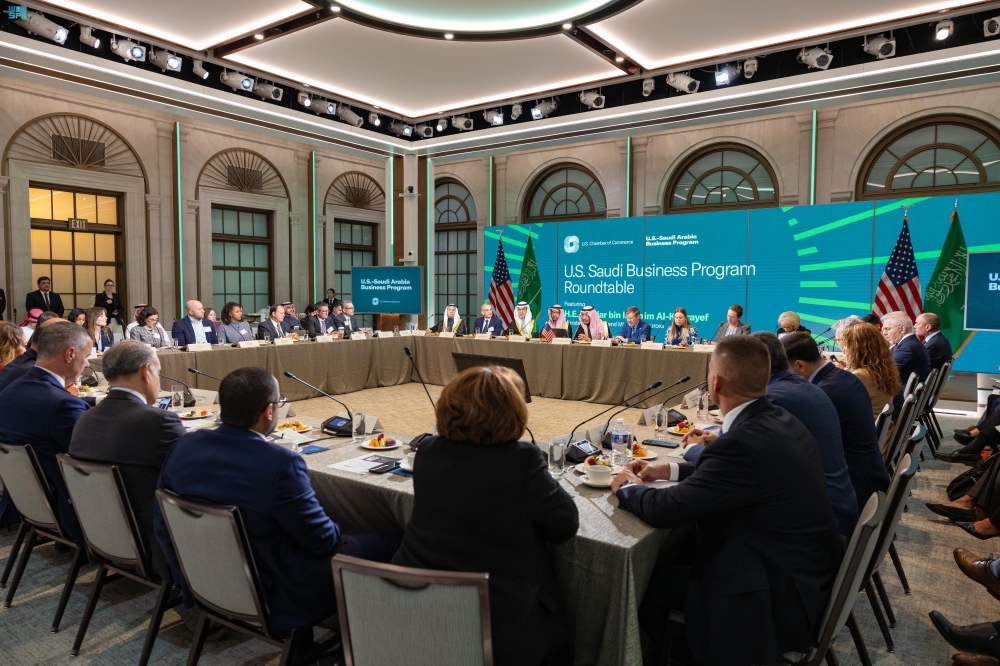 وزير الصناعة يرأس اجتماع الطاولة المستديرة مع كبرى الشركات الأمريكية بواشنطن - واس