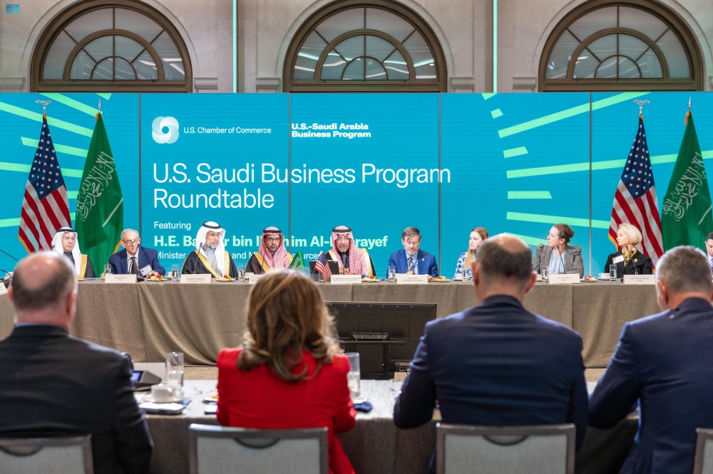 وزير الصناعة يرأس اجتماع الطاولة المستديرة مع كبرى الشركات الأمريكية بواشنطن - واس