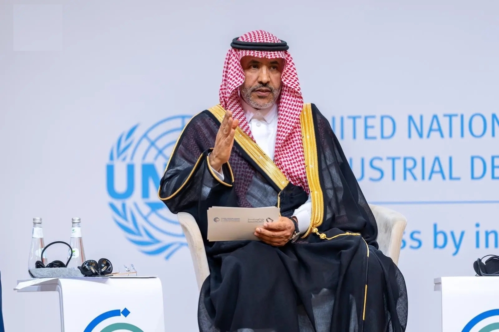 المملكة تستعرض استراتيجيتها لتمكين المرأة خلال القمة العالمية للصناعة بالرياض - واس