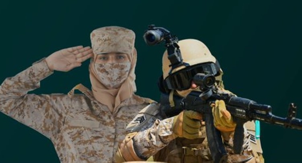 بالرابط.. بدء استقبال طلبات الوظائف العسكرية للرجال والنساء