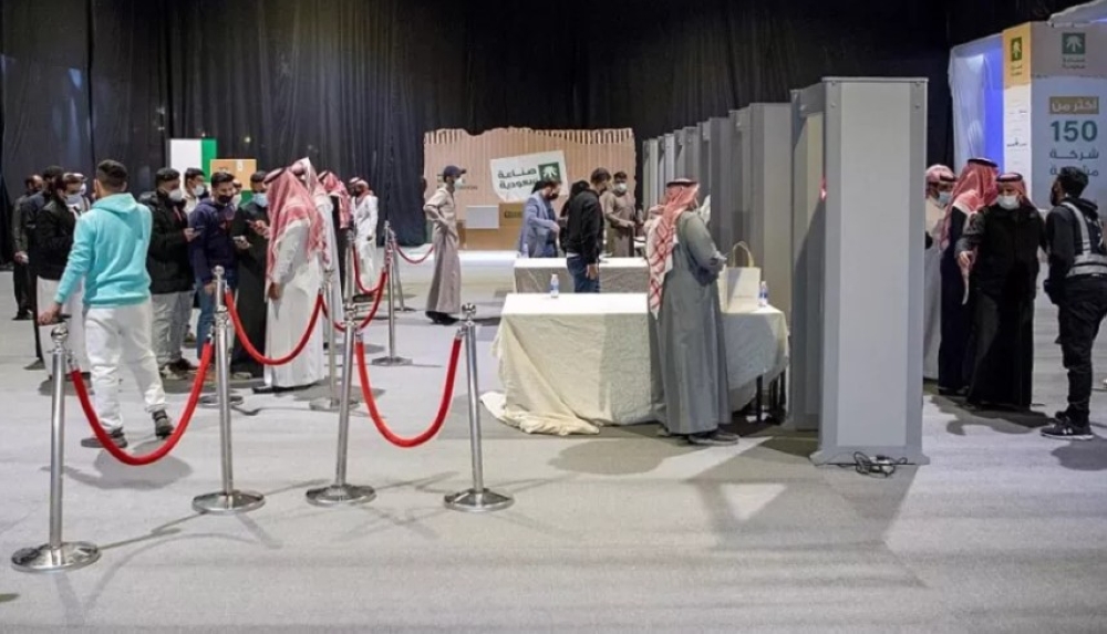 10 فعاليات.. تفاصيل النسخة الثالثة من معرض صنع في السعودية - واس 