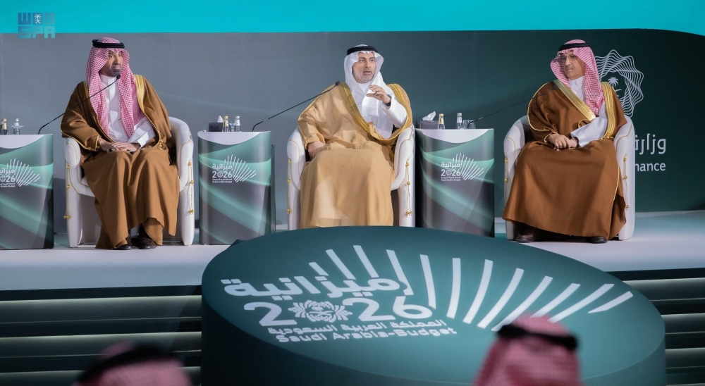وزير الصحة يشارك في ملتقى الميزانية 2026 - واس