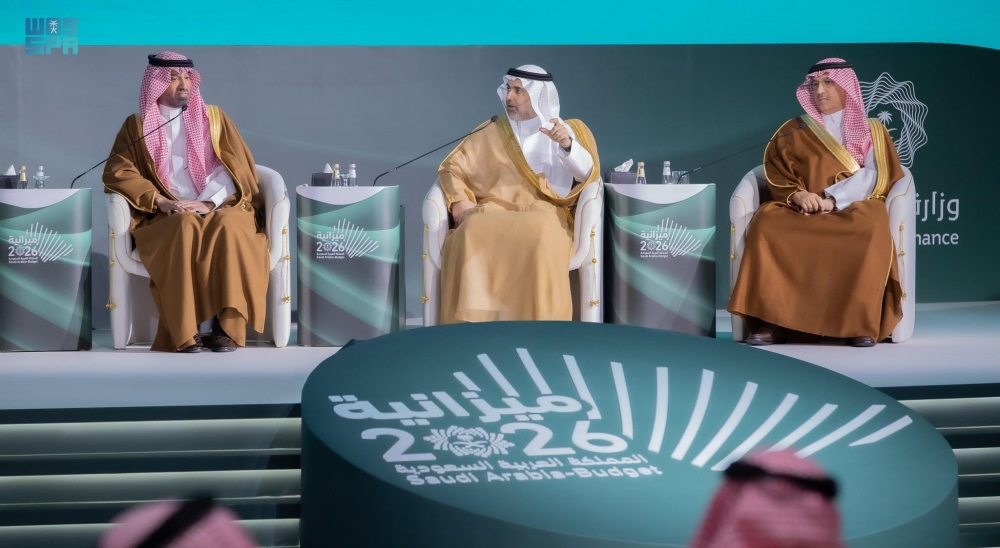 وزير الصحة يشارك في ملتقى الميزانية 2026 - واس