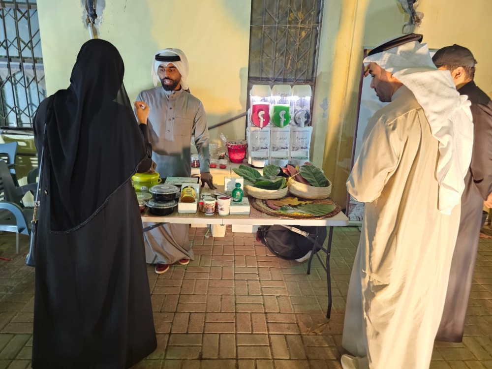 مشاريع شبابية تحول 