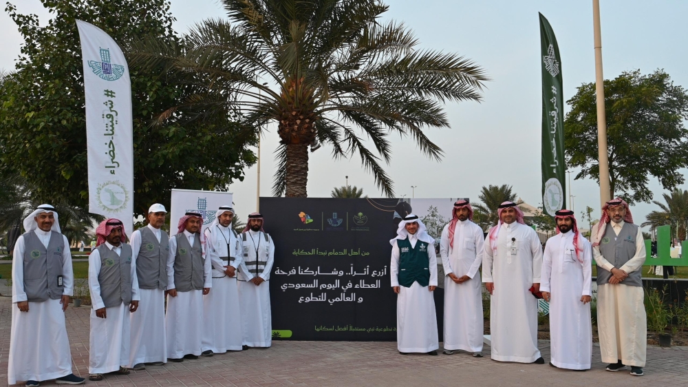 متطوعو الدمام يشاركون في تشجير حديقة السلسبيل احتفاءً بيوم التطوع - اليوم