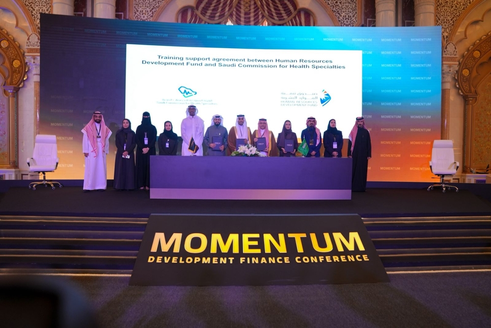 بقيمة 324 مليون ريال.. 'تنمية الموارد البشرية' يدعم أكثر من ألفين باحث وباحثة