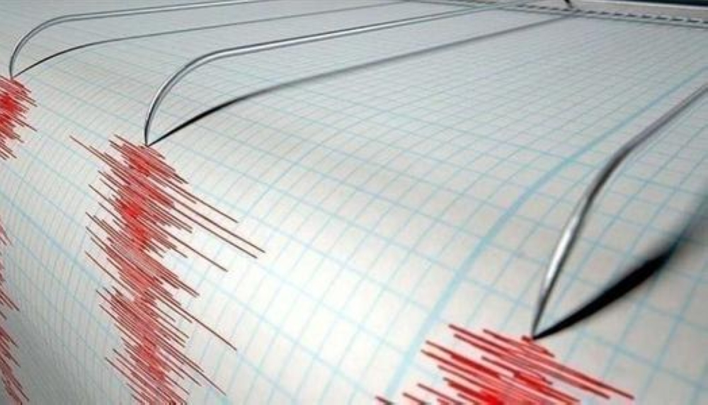 زلزال بقوة 4.9 ريختر يضرب جزر فيجي - أرشيفية