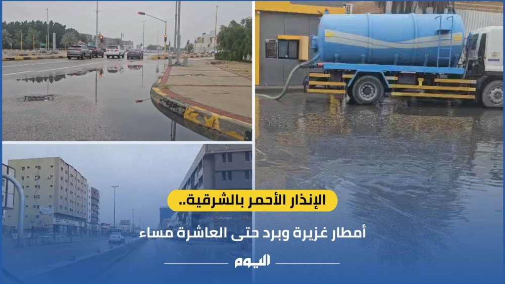 فيديو| تحديث الإنذار الأحمر بالشرقية من أمطار غزيرة حتى 10 مساءً.. تشمل 5 مدن