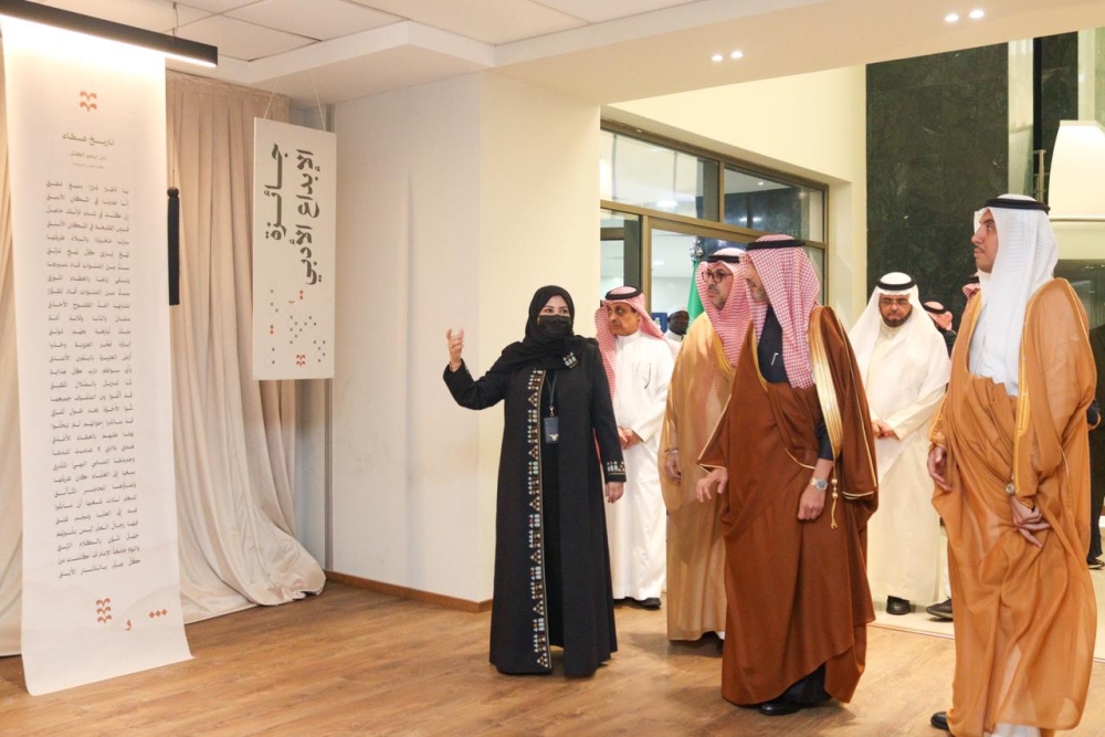 جامعة الإمام عبدالرحمن تدمج «الذكاء الاصطناعي» بـ «المخطوطات النادرة» - اليوم 