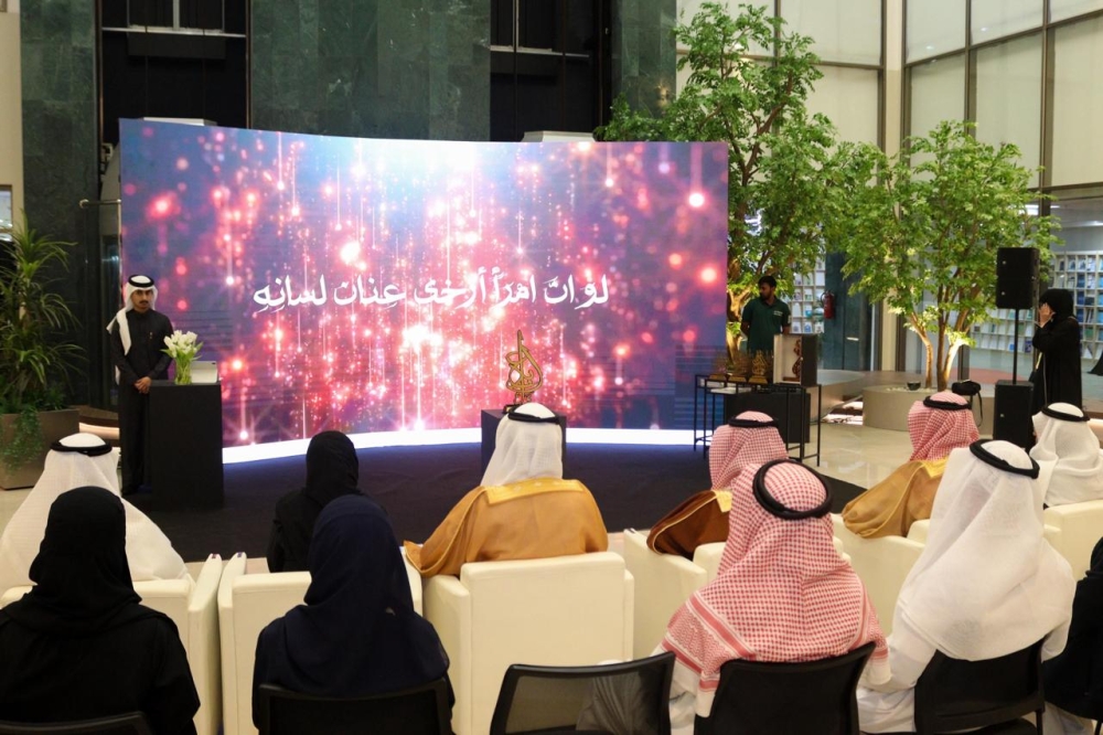 جامعة الإمام عبدالرحمن تدمج «الذكاء الاصطناعي» بـ «المخطوطات النادرة» - اليوم 