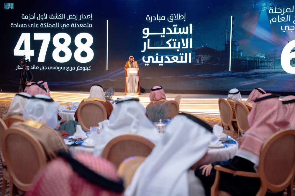  وزير الصناعة يرعى حفل 