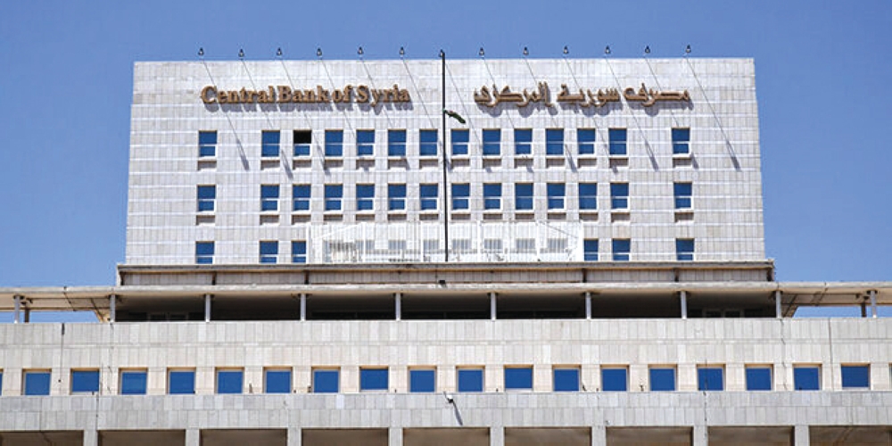 الأول من يناير.. مصرف سوريا يحدد موعد إطلاق العملة الجديدة