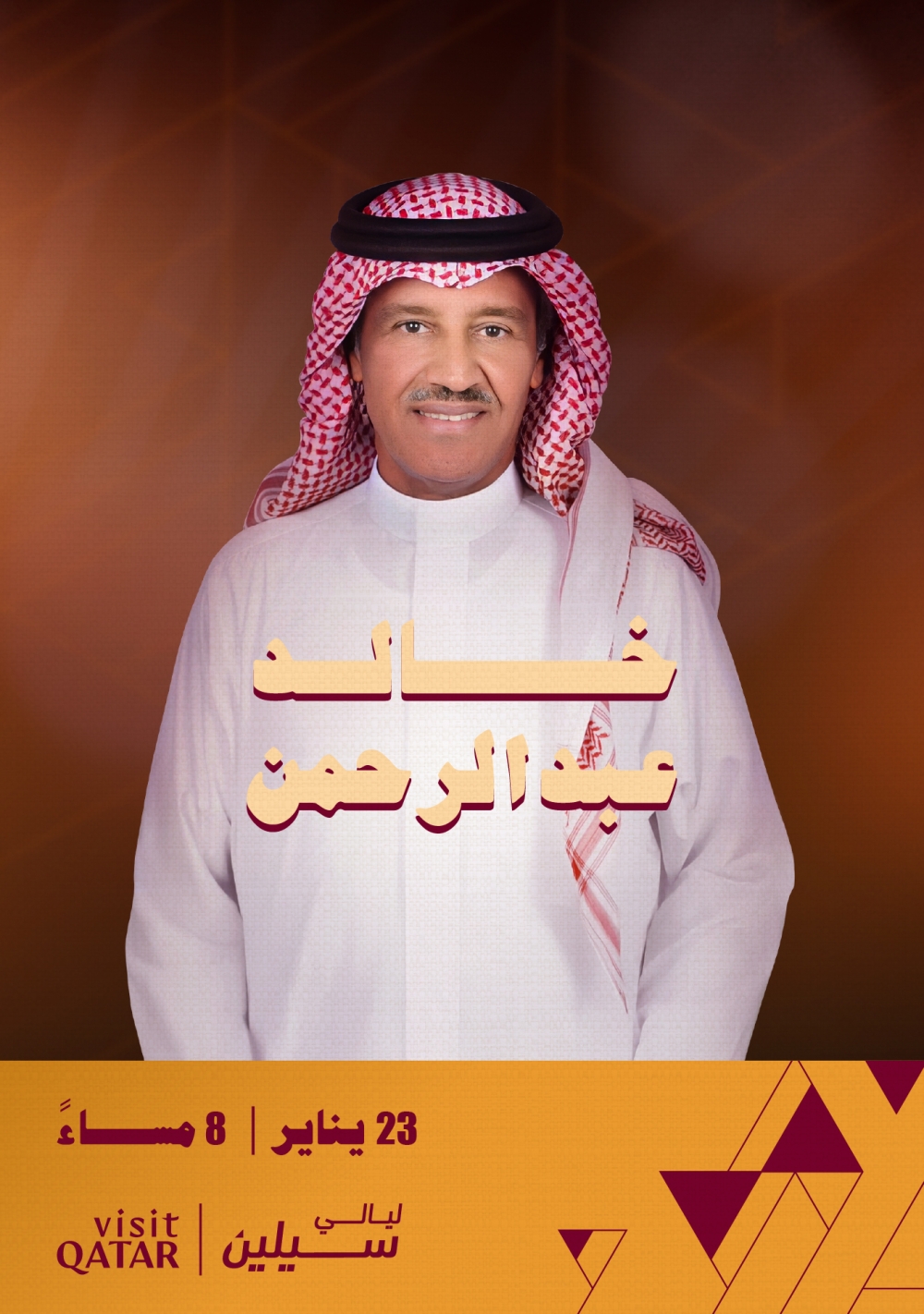 اكتشف 