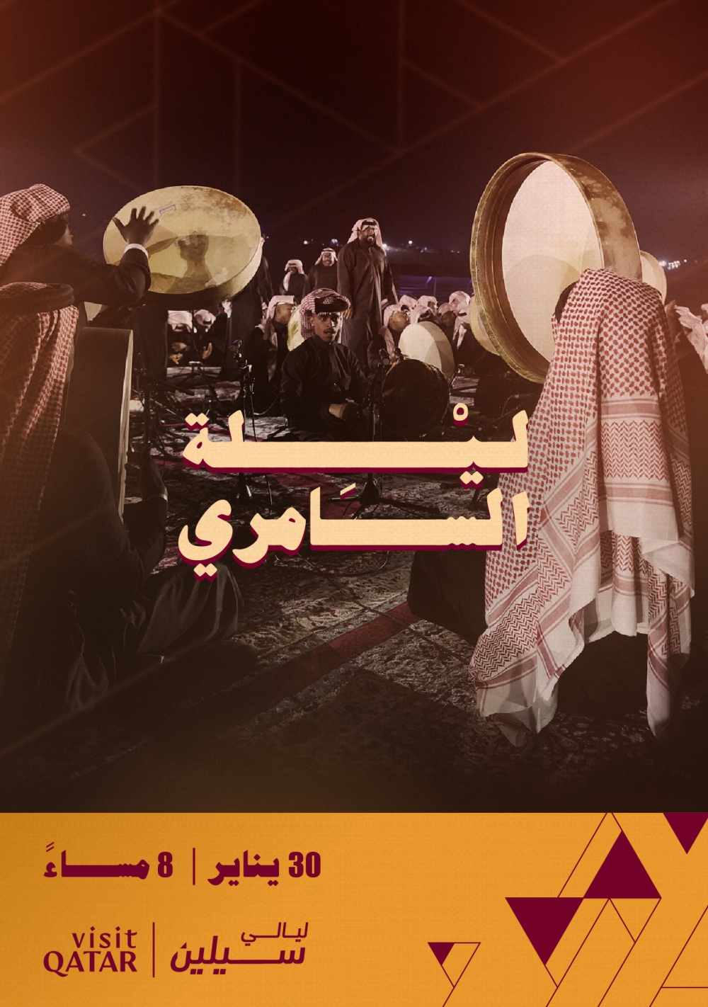 اكتشف 