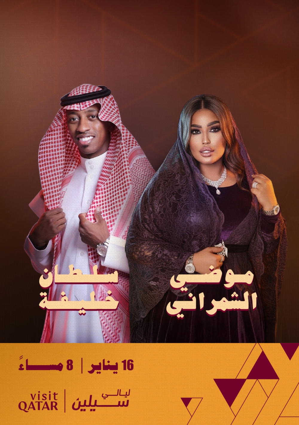 اكتشف 