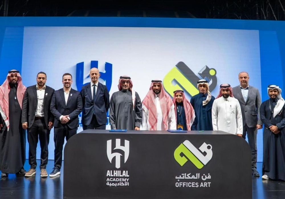 شراكة جديدة لأكاديمية الهلال