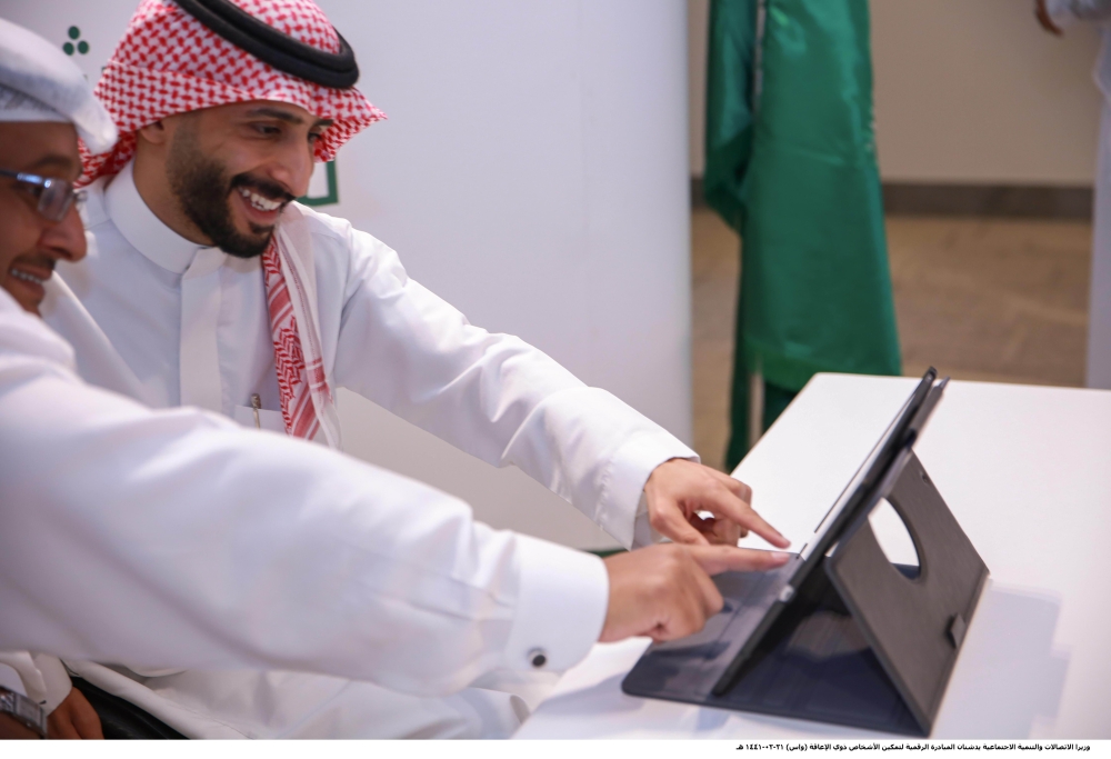 مبادرات مثمرة.. اليونسكو تشيد بجهود المملكة في التحول الرقمي