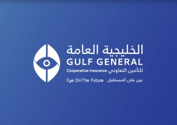 «الخليجية العامة»: نقل المقر الرئيسي من حي الرويس إلى الخالدية