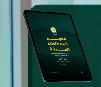 إطلاق الإصدار الثاني من 