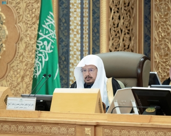 عاجل: مجلس الشورى يصدر توجيهات إلى جامعتي الملك عبدالعزيز والحدود الشمالية