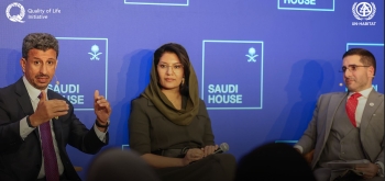 السعودية تستعرض أبرز تحولات جودة الحياة في دافوس 