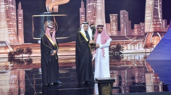 تتويج محمد المحلكم بلقب 