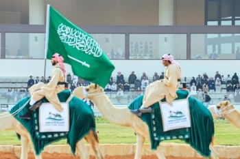مهرجان خادم الحرمين الشريفين للهجن