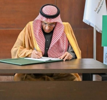 للخدمات الطبية.. مركز الملك سلمان يوقع اتفاقيتين في المهرة والحديدة