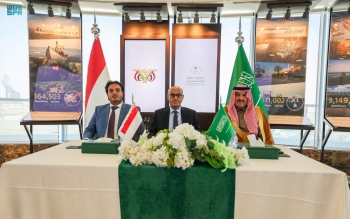 توقيع اتفاقية لتوفير المشتقات النفطية وتشغيل أكثر من 70 محطة لتوليد الكهرباء في اليمن - واس
