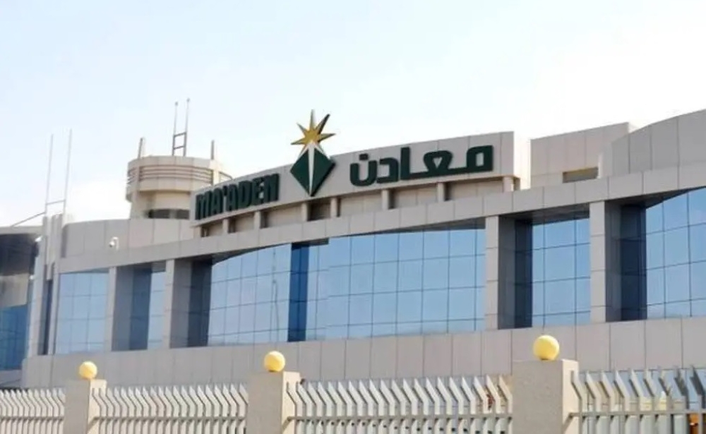 «معادن» تنتهي من طرح صكوك دولية بمليار دولار