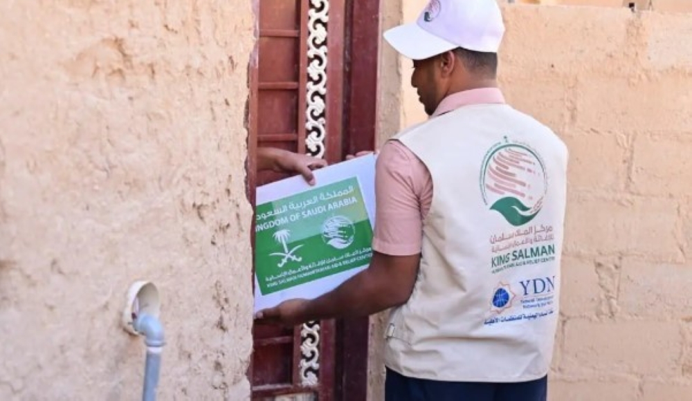 بينها اليمن وتشاد.. مركز الملك سلمان للإغاثة يوزع مساعدات في عدة دول - واس 