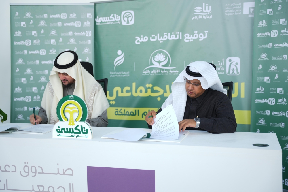 “تاكسي أيتام المملكة'.. 'بناء' تدشن أول امتياز اجتماعي بقطاع رعاية الأيتام